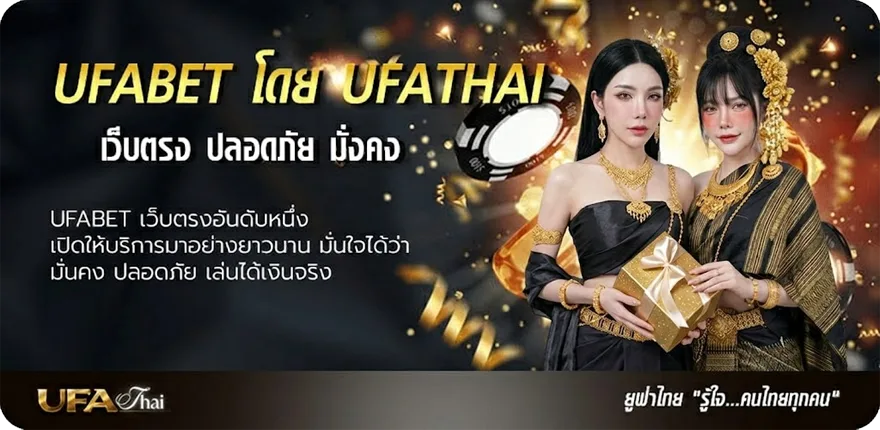Banner เจ็บไปเจ็บมา คอร์ด ยอดนิยม — แทงบอลออนไลน์ คาสิโน หวย มวย สล็อต ครบวงจร