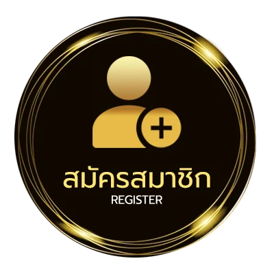 สมัครฟรี เจ็บไปเจ็บมา คอร์ด ใน 1 นาที