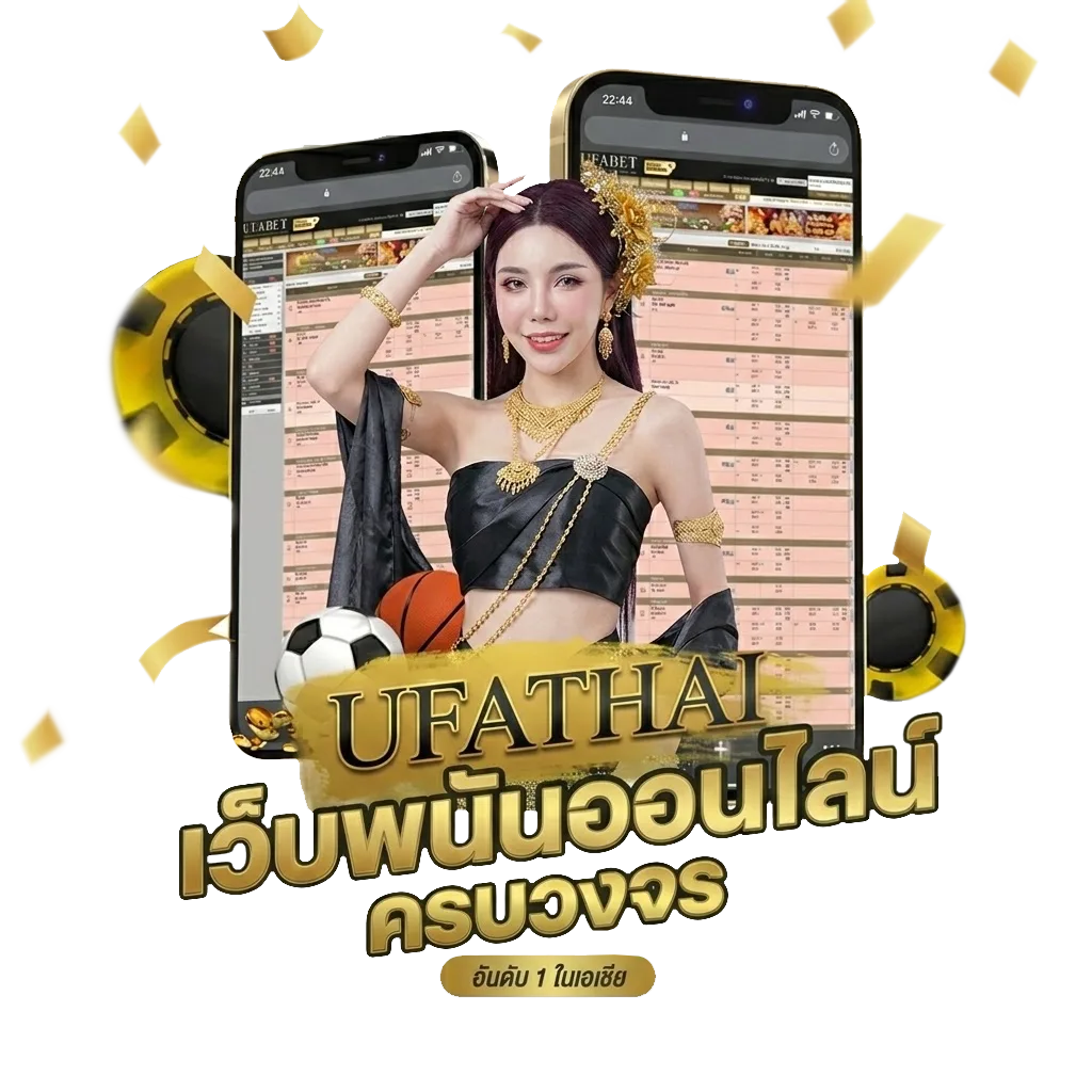 เจ็บไปเจ็บมา คอร์ด Bonus Banner — สมาชิกใหม่
